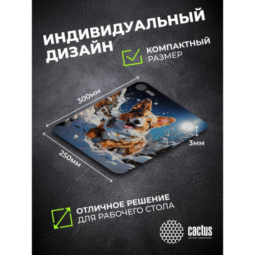 Коврик для мыши Cactus Corgi рисунок 300x250x3мм (CS-MP-D13M)