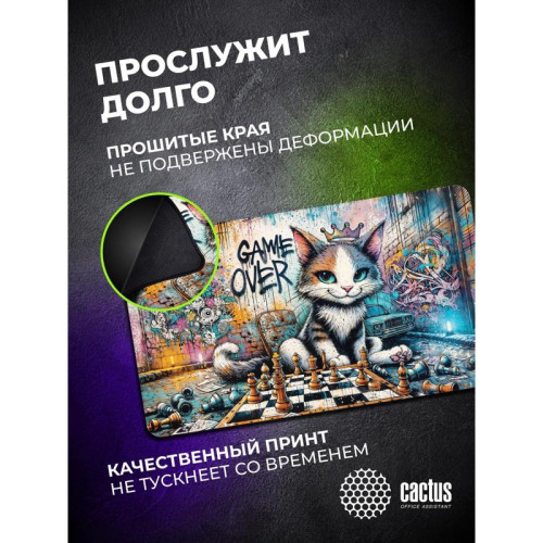 Коврик для мыши Cactus Game Over 700x400x4мм (CS-MP-COR01XLL)