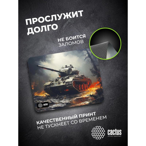 Коврик для мыши Cactus Tank рисунок 250x200x3мм (CS-MP-D04S)