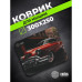 Коврик для мыши Cactus Red Car рисунок 300x250x2мм (CS-MP-P07M) Коврик для мыши Cactus Red Car рисунок 300x250x2мм (CS-MP-P07M)