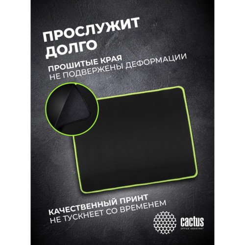 Коврик для мыши Cactus Black черный 250x200x3мм (CS-MPC-D01S)