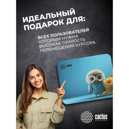 Коврик для мыши Cactus Owl blue 220x180x2мм (CS-MPC-P07XS)