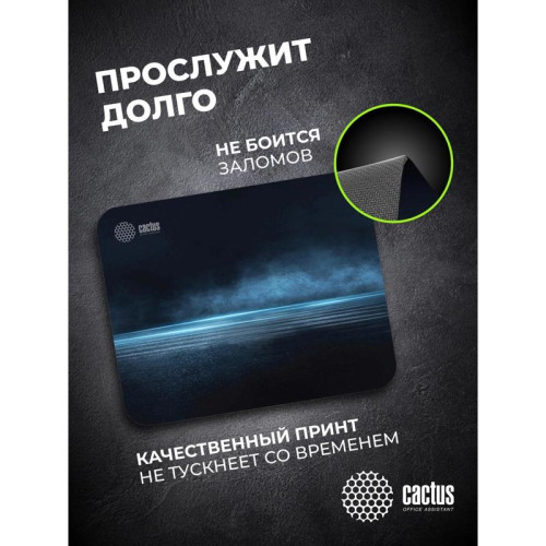 Коврик для мыши Cactus Dark Sea рисунок 220x180x2мм (CS-MPC-P03XS)