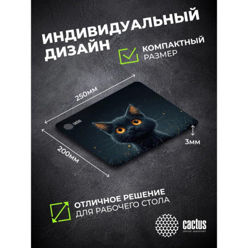 Коврик для мыши Cactus Black Cat 250x200x3мм (CS-MPC-D09S)
