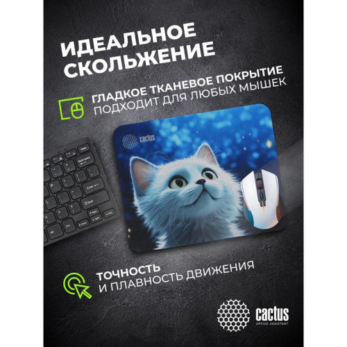 Коврик для мыши Cactus White Cat 220x180x2мм (CS-MPC-P06XS)