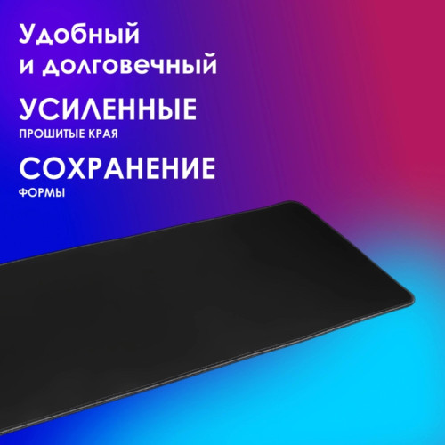 Коврик для мыши Oklick OK-T1000B XL черный 1000x400x2мм