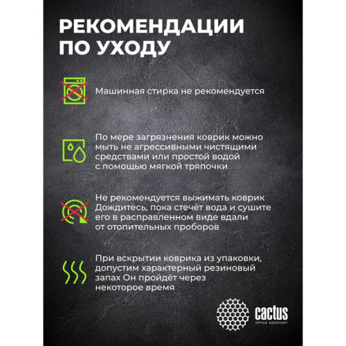 Коврик для мыши Cactus Colorful Cacti 300x250x3мм (CS-MPC-D03M)