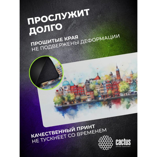 Коврик для мыши Cactus Amsterdam рисунок 900x400x3мм (CS-MP-PRO12XXL)