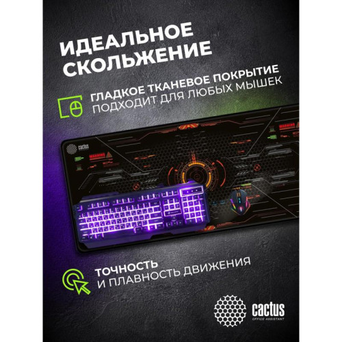 Коврик для мыши Cactus Skytrek 900x400x3мм (CS-MP-PRO05XXL)