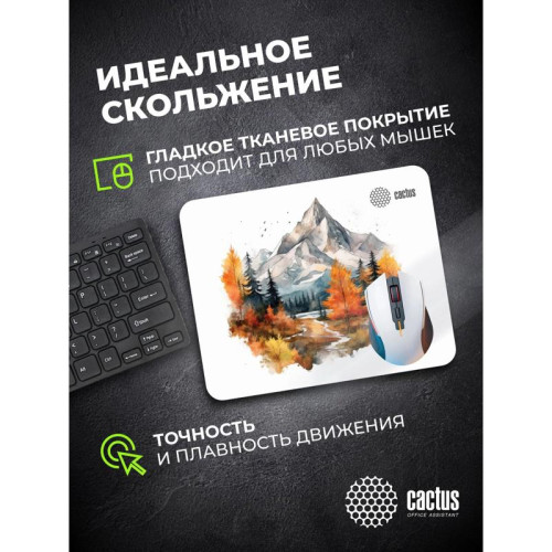 Коврик для мыши Cactus Autumn mountains 220x180x2мм (CS-MP-P10XS)