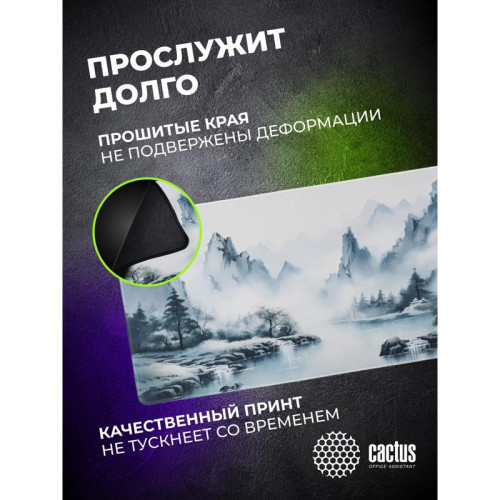 Коврик для мыши Cactus Mountains 900x400x3мм (CS-MPC-PRO11XXL)