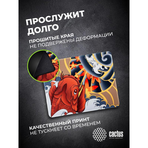 Коврик для мыши Cactus Fish 400x300x3мм (CS-MP-PRO04XL)