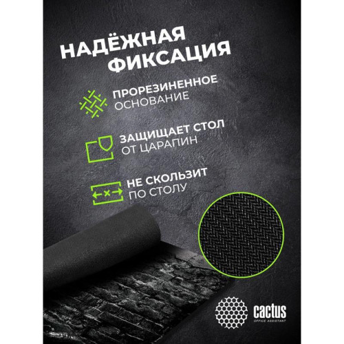 Коврик для мыши Cactus Brick Wall рисунок 300x250x3мм (CS-MP-DWM)