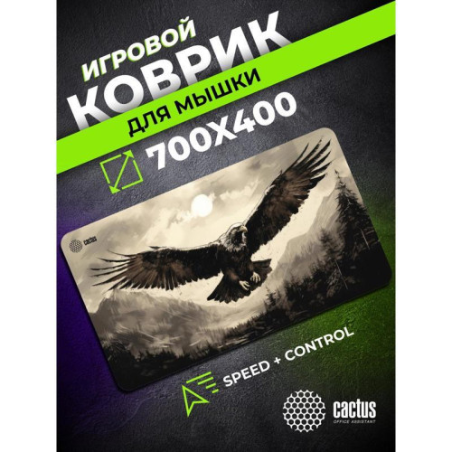 Коврик для мыши Cactus Flying hawk 700x400x4мм (CS-MP-COR02XLL)