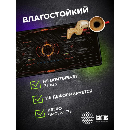 Коврик для мыши Cactus Skytrek 900x400x3мм (CS-MP-PRO05XXL)