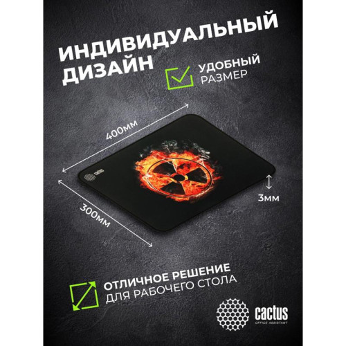 Коврик для мыши Cactus Radiation 400x300x3мм (CS-MP-PRO06XL)