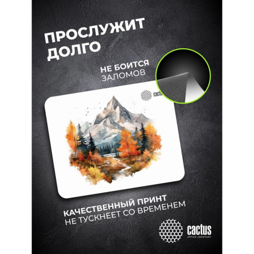 Коврик для мыши Cactus Autumn mountains 220x180x2мм (CS-MP-P10XS)