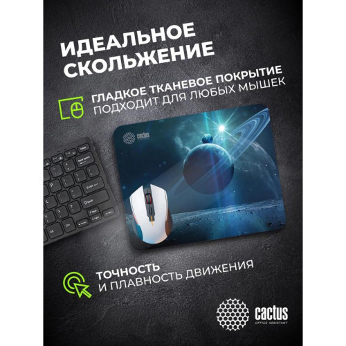 Коврик для мыши Cactus Saturn рисунок 300x250x2мм (CS-MPC-P03M)