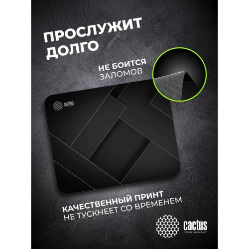 Коврик для мыши Cactus Geometry рисунок 220x180x2мм (CS-MPC-P02XS)