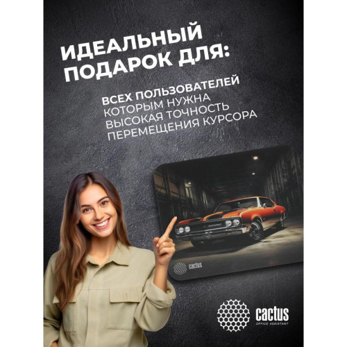Коврик для мыши Cactus Orange Car рисунок 300x250x2мм (CS-MP-P06M)