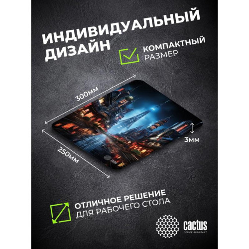 Коврик для мыши Cactus City 300x250x3мм (CS-MPC-D05M)