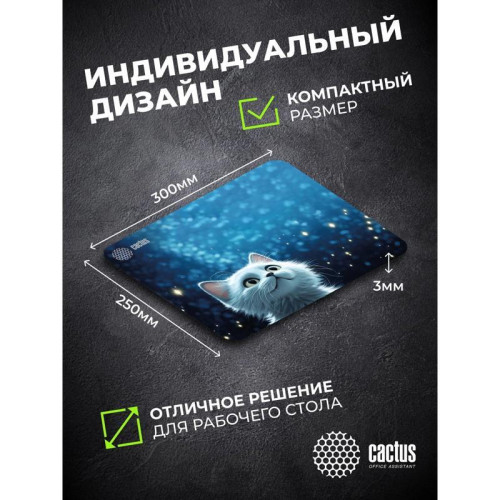 Коврик для мыши Cactus White Cat 300x250x3мм (CS-MPC-D11M)