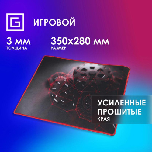 Коврик для мыши Oklick OK-F0350 Средний рисунок/грани 350x280x3мм