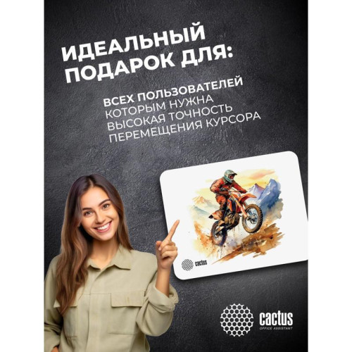 Коврик для мыши Cactus Motobike 250x200x3мм (CS-MP-D12S) Коврик для мыши Cactus Motobike 250x200x3мм (CS-MP-D12S)