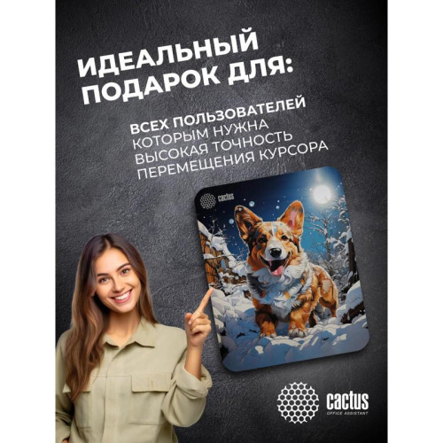 Коврик для мыши Cactus Corgi рисунок 300x250x3мм (CS-MP-D13M)