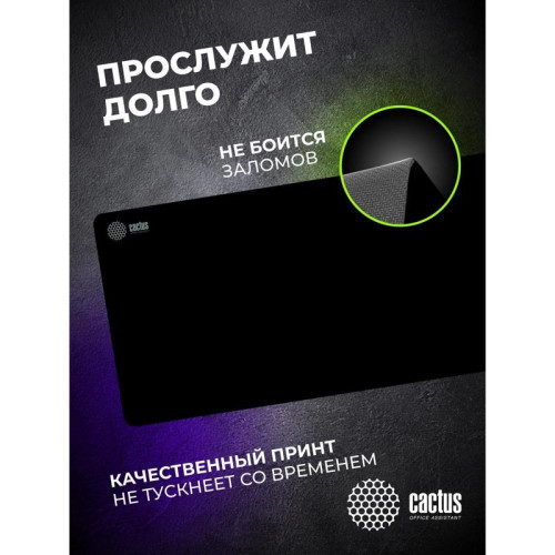 Коврик для мыши Cactus Black черный 900x400x2мм (CS-MPC-PRO02ХXL)