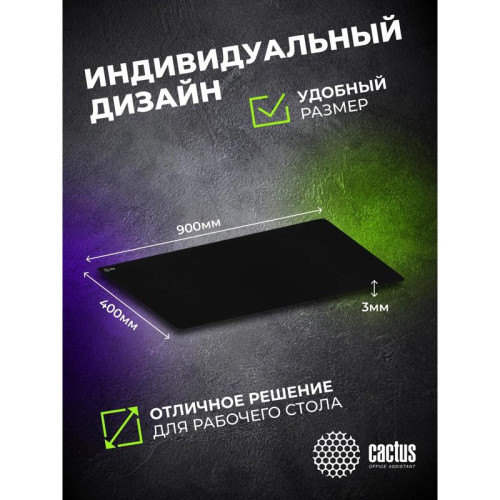 Коврик для мыши Cactus Black черный 900x400x3мм (CS-MPC-PRO01XXL)
