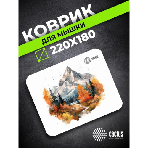 Коврик для мыши Cactus Autumn mountains 220x180x2мм (CS-MP-P10XS)