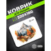 Коврик для мыши Cactus Autumn mountains 220x180x2мм (CS-MP-P10XS)