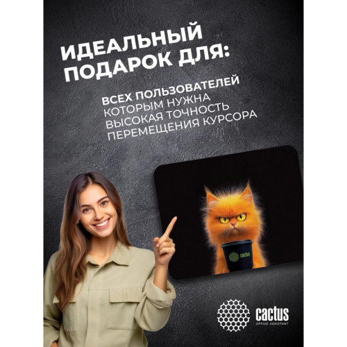 Коврик для мыши Cactus Red Cat 220x180x2мм (CS-MP-P11XS)