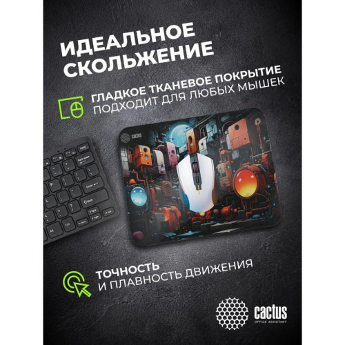 Коврик для мыши Cactus Scheme 400x300x3мм (CS-MP-PRO14XL)