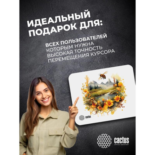 Коврик для мыши Cactus Honeybee 220x180x2мм (CS-MP-P09XS)