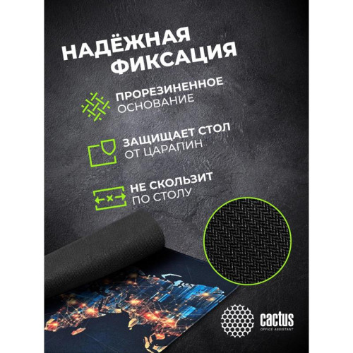 Коврик для мыши Cactus News 400x300x3мм (CS-MP-PRO13XL)