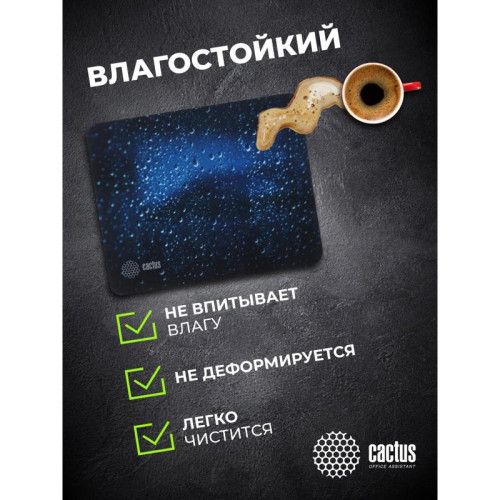 Коврик для мыши Cactus Water Drops рисунок 220x180x2мм (CS-MPC-P05XS)