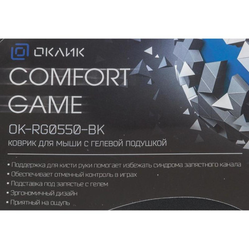Коврик для мыши Oklick OK-RG0550-BK Мини черный 220x195x20мм
