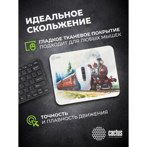 Коврик для мыши Cactus Locomotive рисунок 400x300x3мм (CS-MP-PRO17XL)