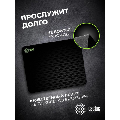 Коврик для мыши Cactus Black Mesh черный 250x200x3мм (CS-MPC-D02S)