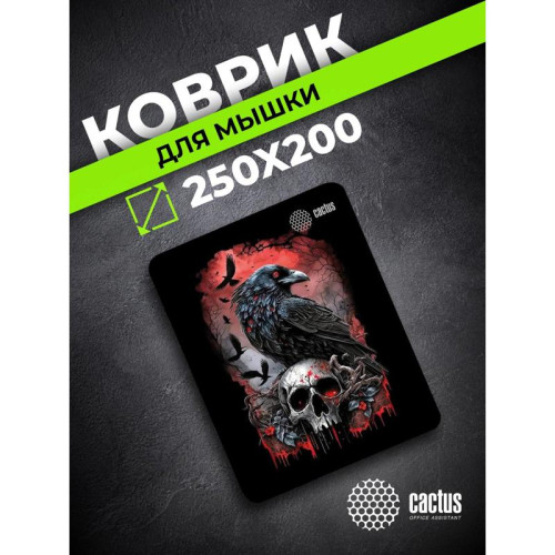 Коврик для мыши Cactus Raven 250x200x3мм (CS-MP-D14S)