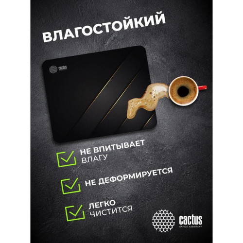 Коврик для мыши Cactus Gold Geometry 300x250x2мм (CS-MPC-P04M)