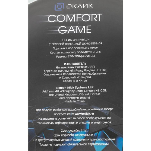 Коврик для мыши Oklick OK-RG0550-GR Мини серый 220x195x20мм