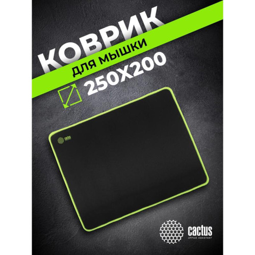 Коврик для мыши Cactus Black черный 250x200x3мм (CS-MPC-D01S)