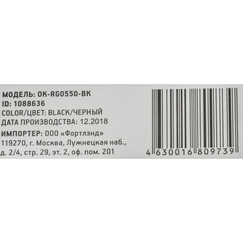Коврик для мыши Oklick OK-RG0550-BK Мини черный 220x195x20мм Коврик для мыши Oklick OK-RG0550-BK Мини черный 220x195x20мм