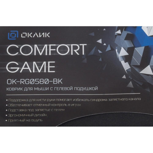 Коврик для мыши Oklick OK-RG0580-BK Мини черный 245x220x24мм Коврик для мыши Oklick OK-RG0580-BK Мини черный 245x220x24мм