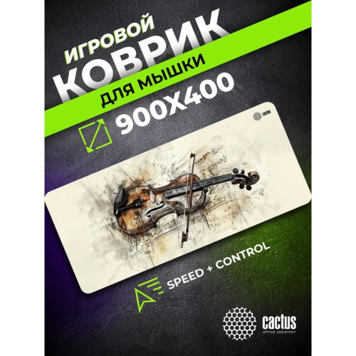 Коврик для мыши Cactus Musical 900x400x4мм (CS-MP-COR02XXL)