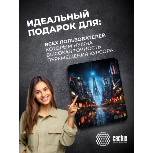 Коврик для мыши Cactus City 300x250x3мм (CS-MPC-D05M)