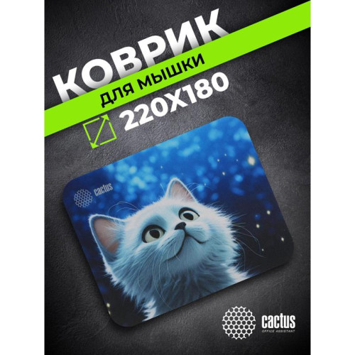 Коврик для мыши Cactus White Cat 220x180x2мм (CS-MPC-P06XS)